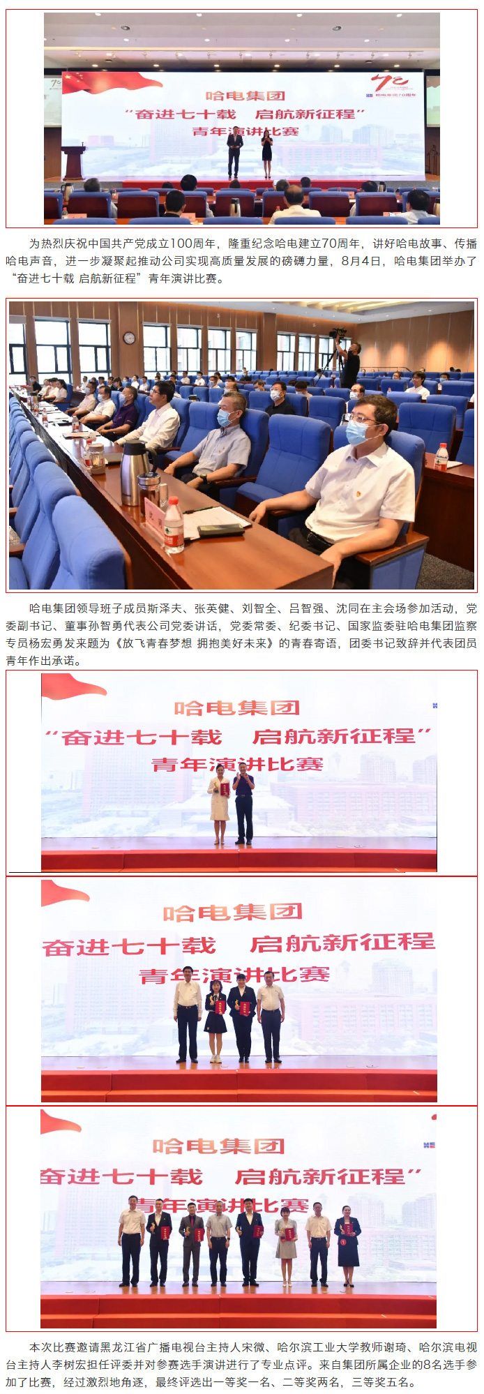 BBIN·宝盈集团(中国)有限公司