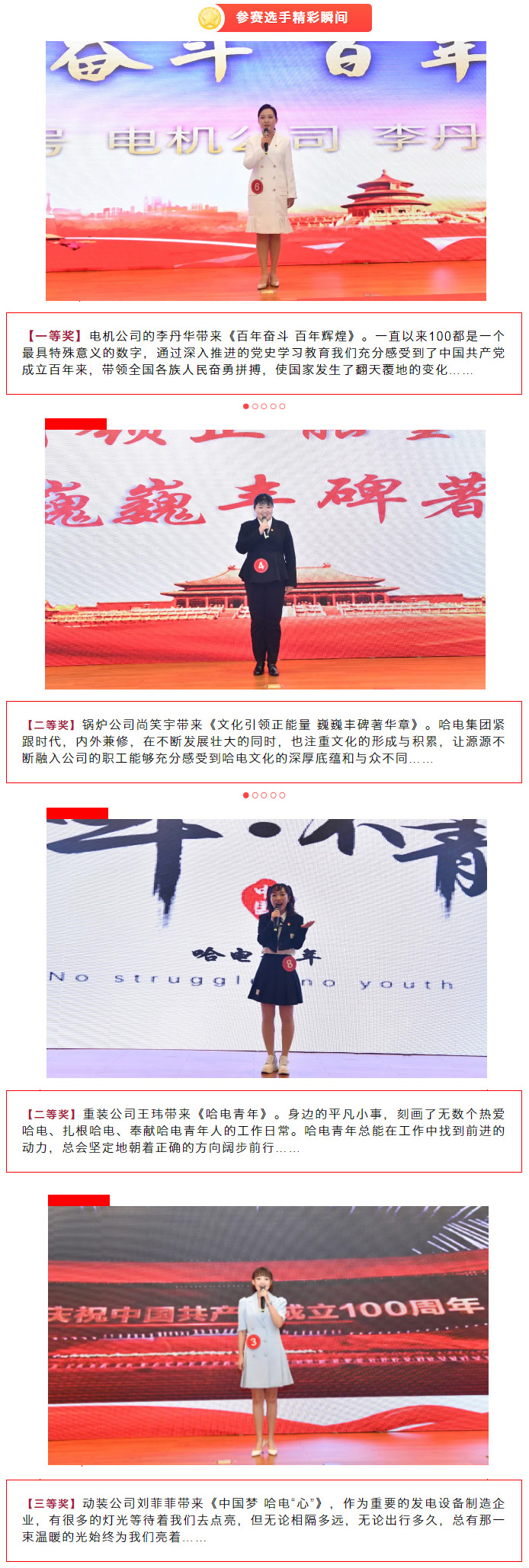 BBIN·宝盈集团(中国)有限公司