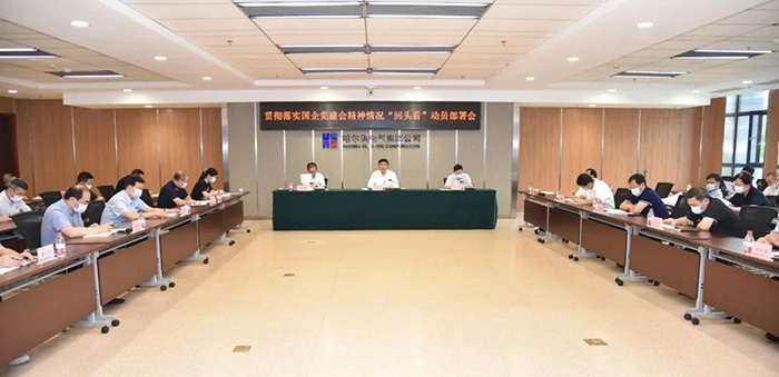 BBIN·宝盈集团(中国)有限公司