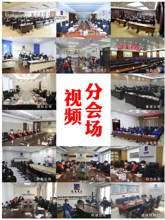 BBIN·宝盈集团(中国)有限公司