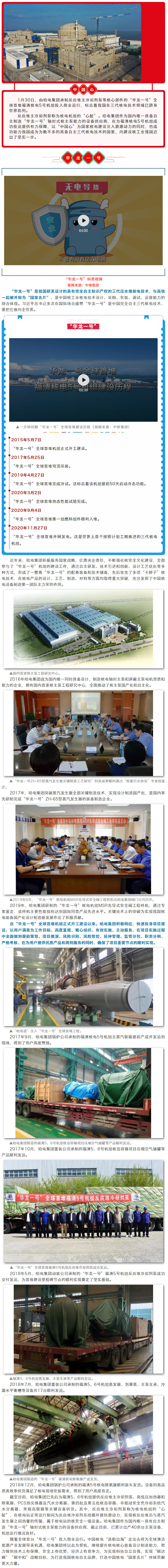 BBIN·宝盈集团(中国)有限公司