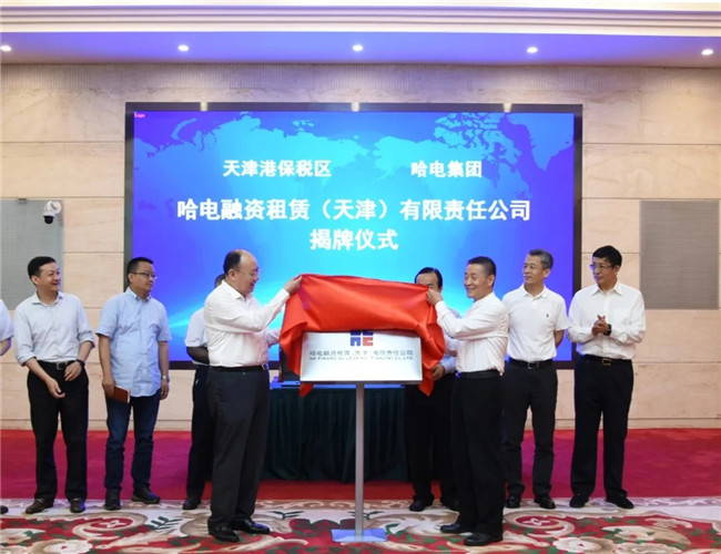 BBIN·宝盈集团(中国)有限公司