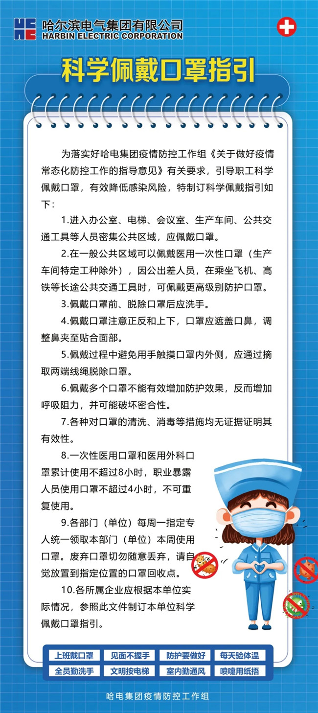 BBIN·宝盈集团(中国)有限公司