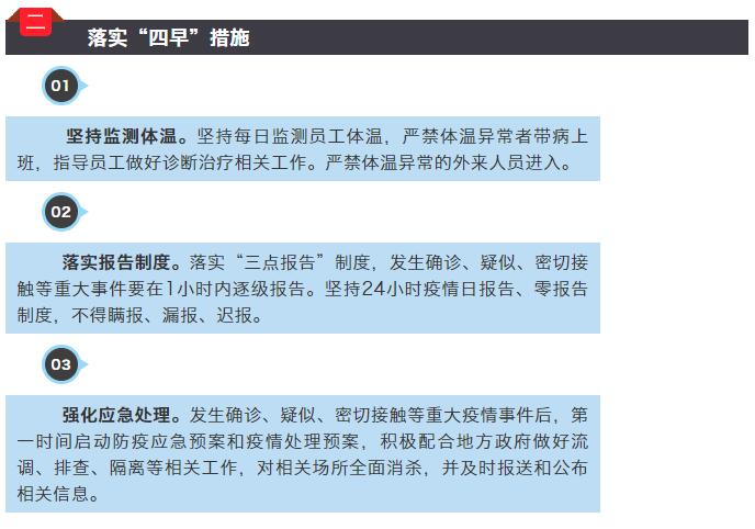 BBIN·宝盈集团(中国)有限公司