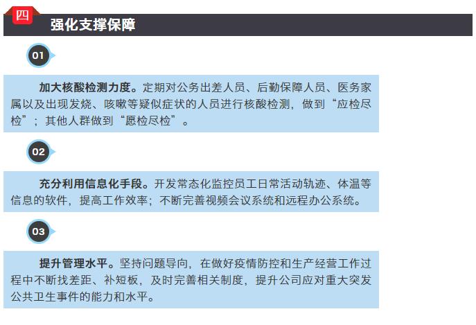 BBIN·宝盈集团(中国)有限公司