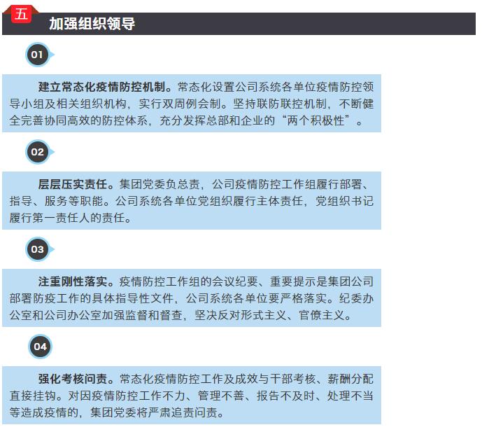 BBIN·宝盈集团(中国)有限公司