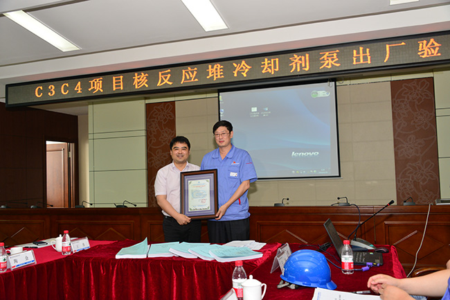 BBIN·宝盈集团(中国)有限公司