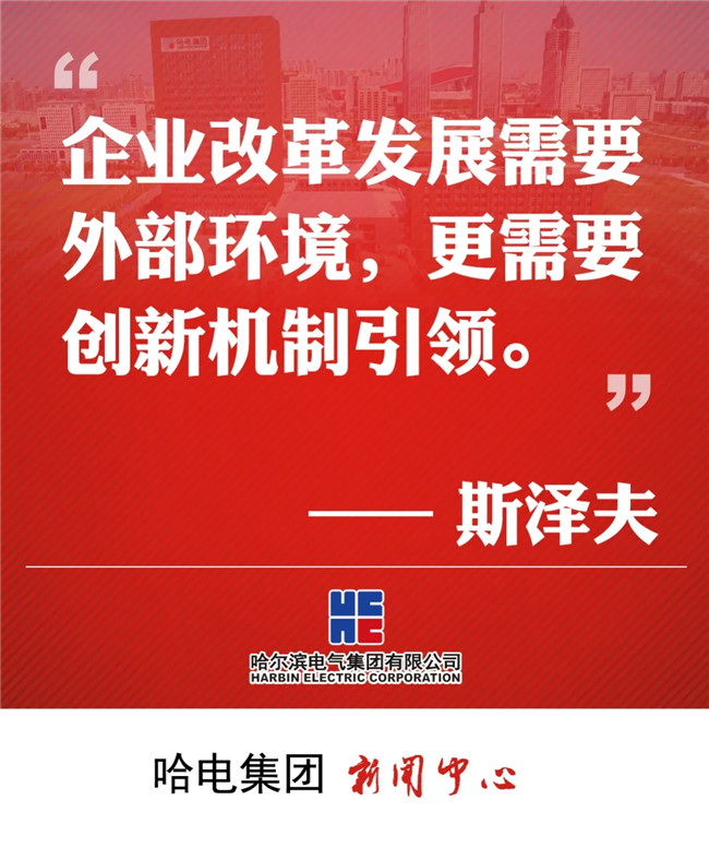 BBIN·宝盈集团(中国)有限公司