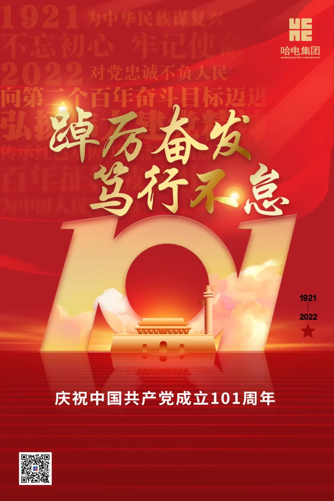 BBIN·宝盈集团(中国)有限公司