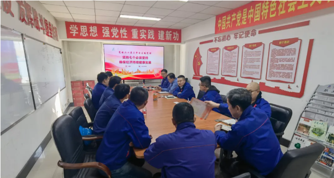 BBIN·宝盈集团(中国)有限公司