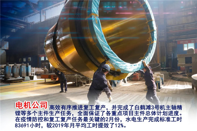 BBIN·宝盈集团(中国)有限公司