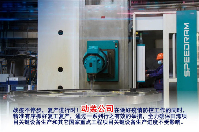 BBIN·宝盈集团(中国)有限公司