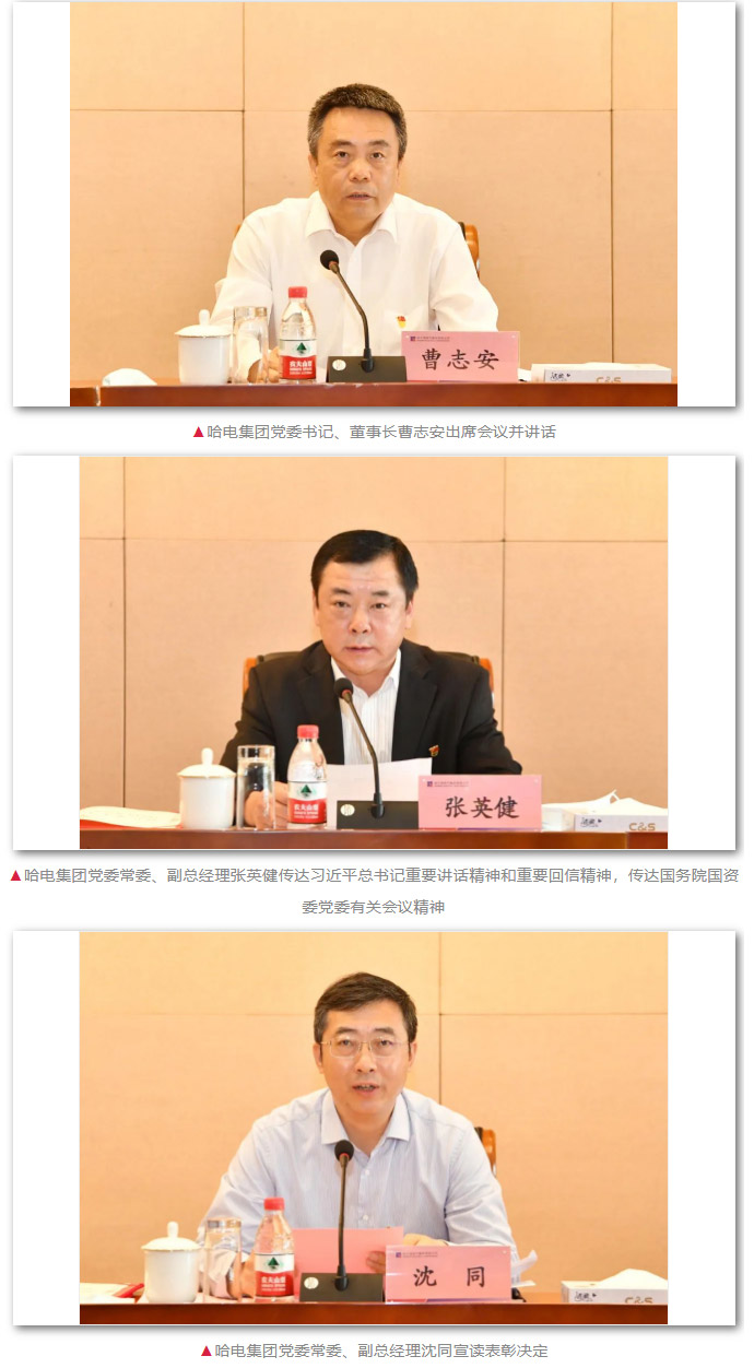 BBIN·宝盈集团(中国)有限公司