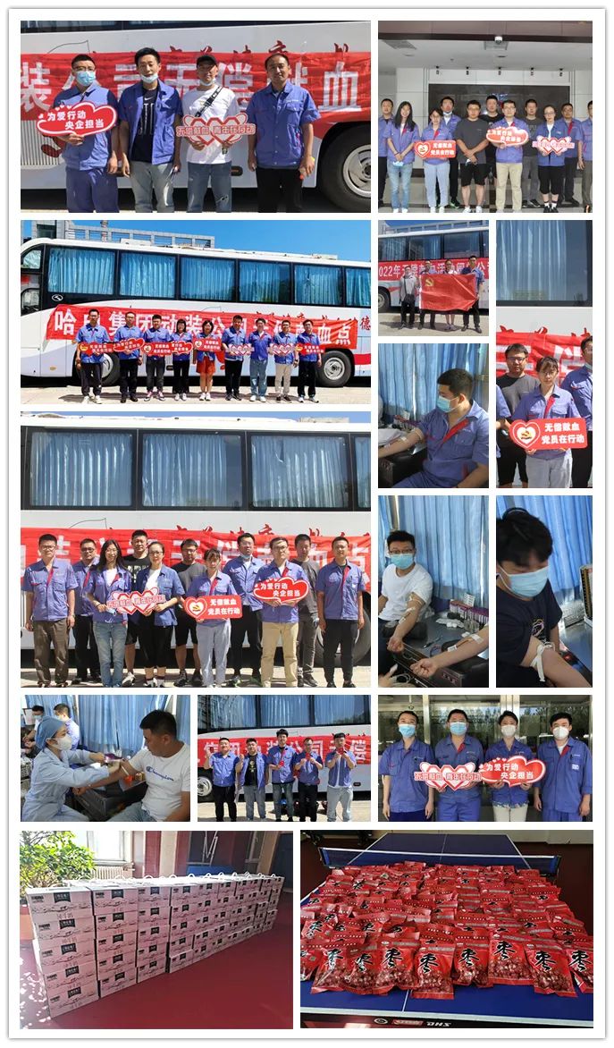 BBIN·宝盈集团(中国)有限公司