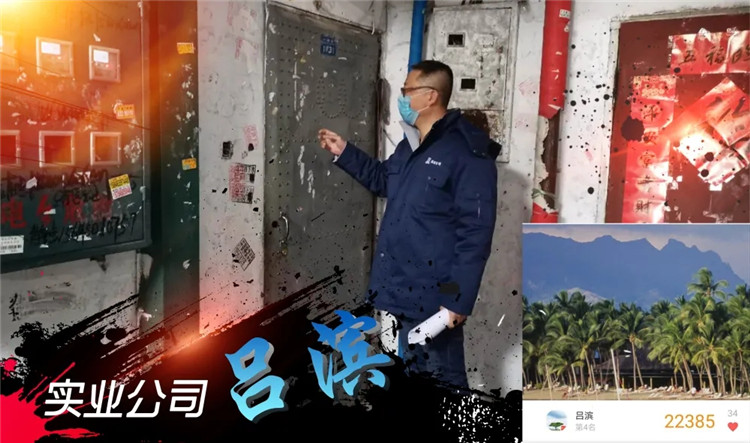 BBIN·宝盈集团(中国)有限公司