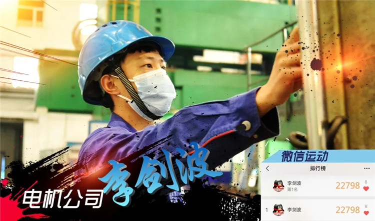 BBIN·宝盈集团(中国)有限公司