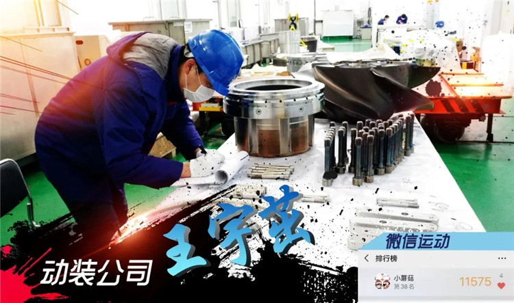 BBIN·宝盈集团(中国)有限公司