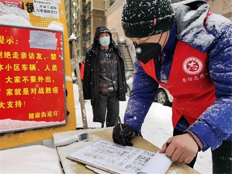 BBIN·宝盈集团(中国)有限公司