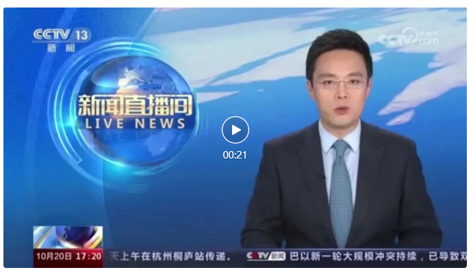 BBIN·宝盈集团(中国)有限公司