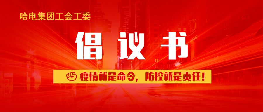 BBIN·宝盈集团(中国)有限公司