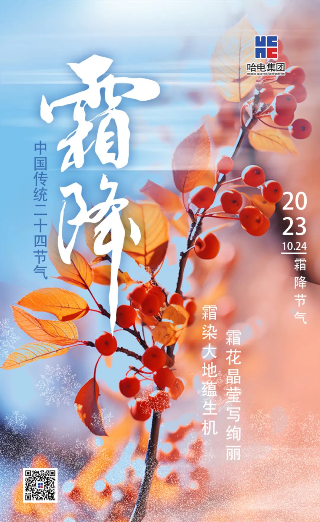 BBIN·宝盈集团(中国)有限公司