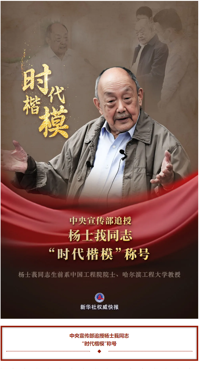 BBIN·宝盈集团(中国)有限公司