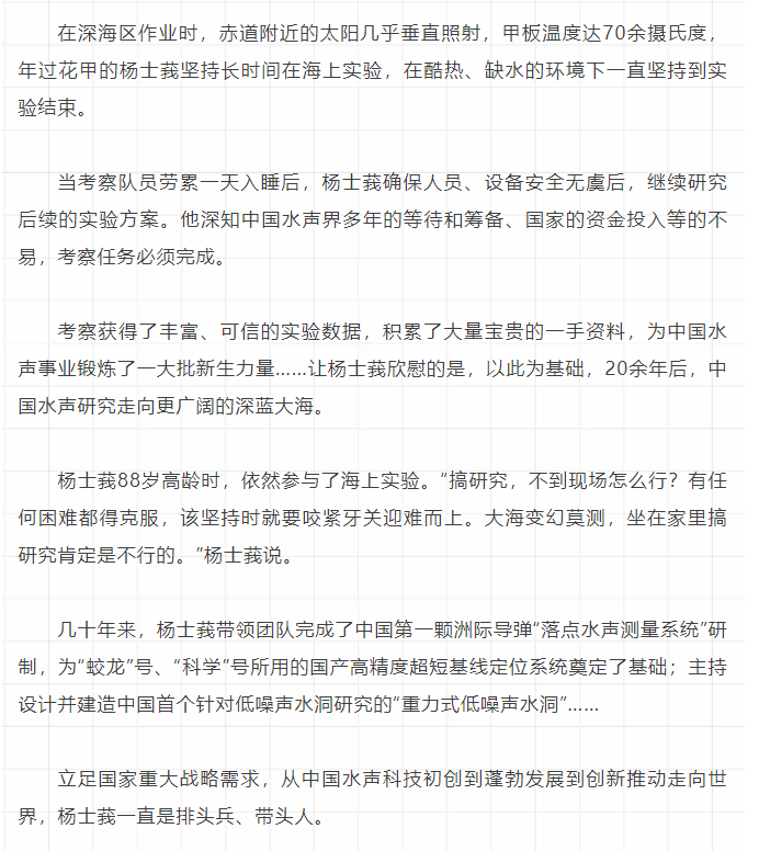 BBIN·宝盈集团(中国)有限公司