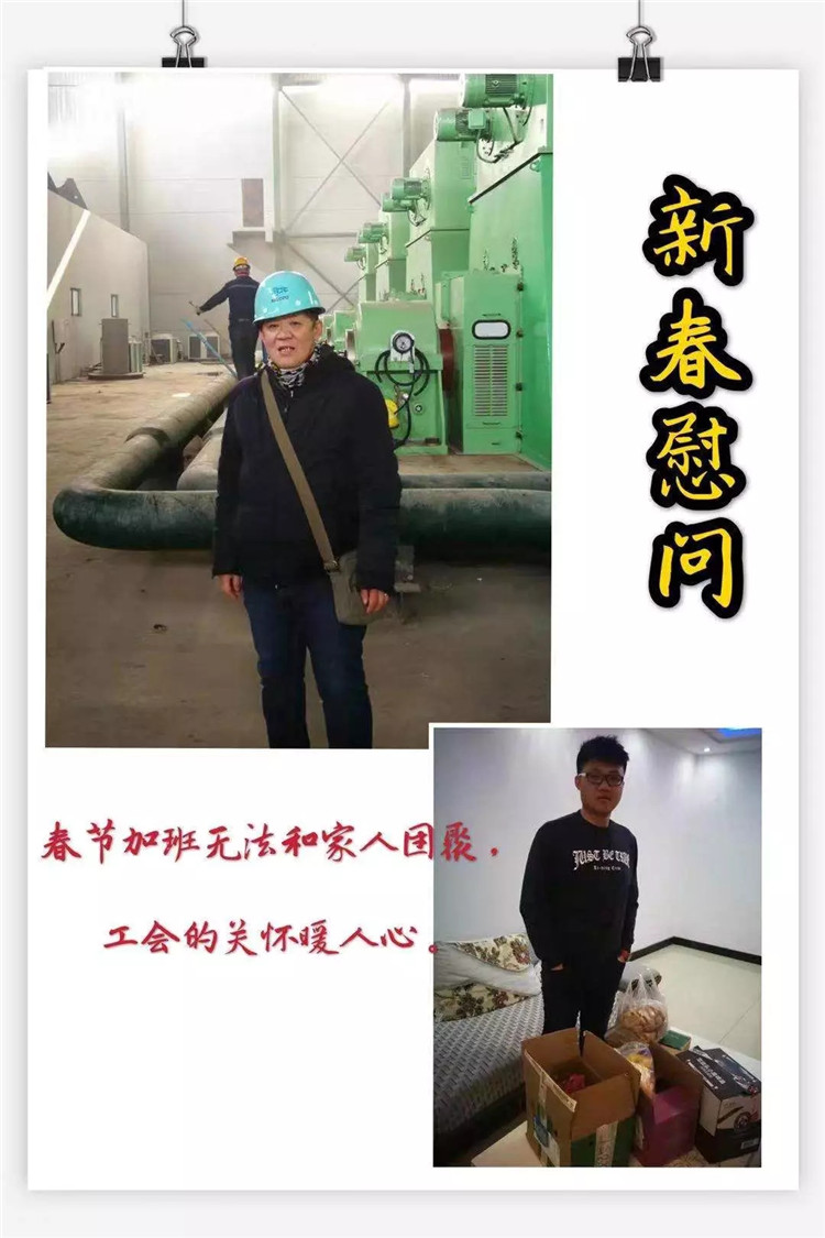 BBIN·宝盈集团(中国)有限公司