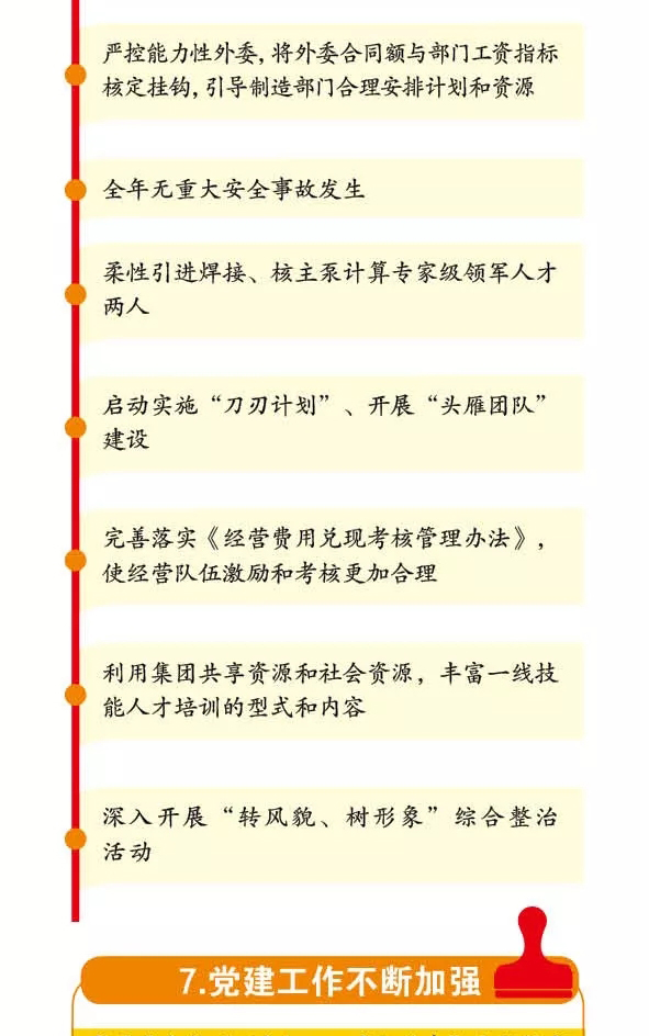 BBIN·宝盈集团(中国)有限公司