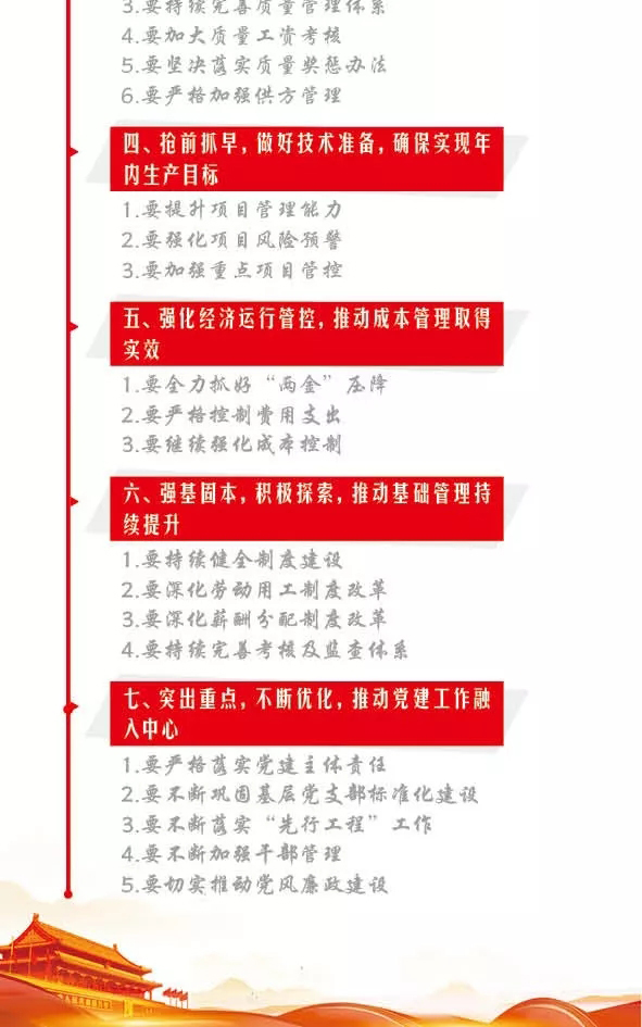 BBIN·宝盈集团(中国)有限公司