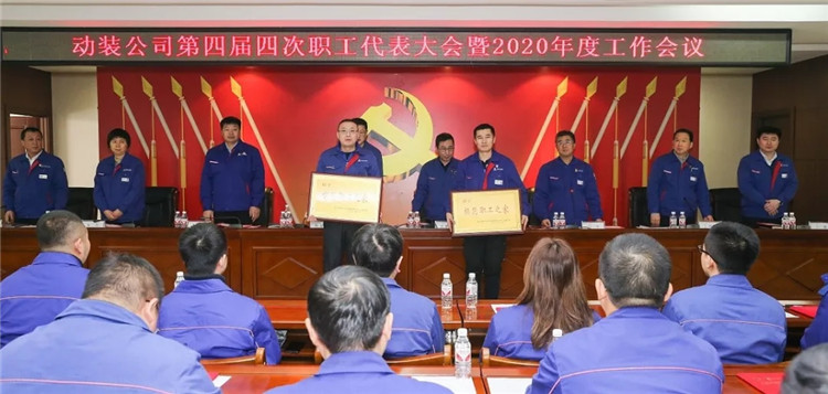 BBIN·宝盈集团(中国)有限公司