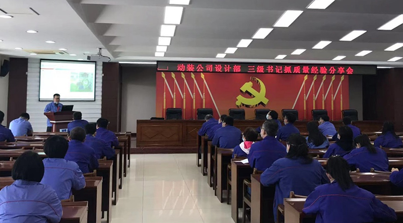 BBIN·宝盈集团(中国)有限公司