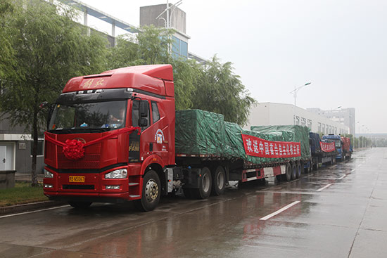 BBIN·宝盈集团(中国)有限公司