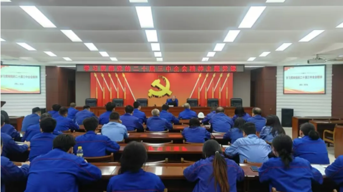 BBIN·宝盈集团(中国)有限公司