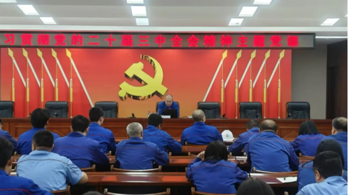 BBIN·宝盈集团(中国)有限公司