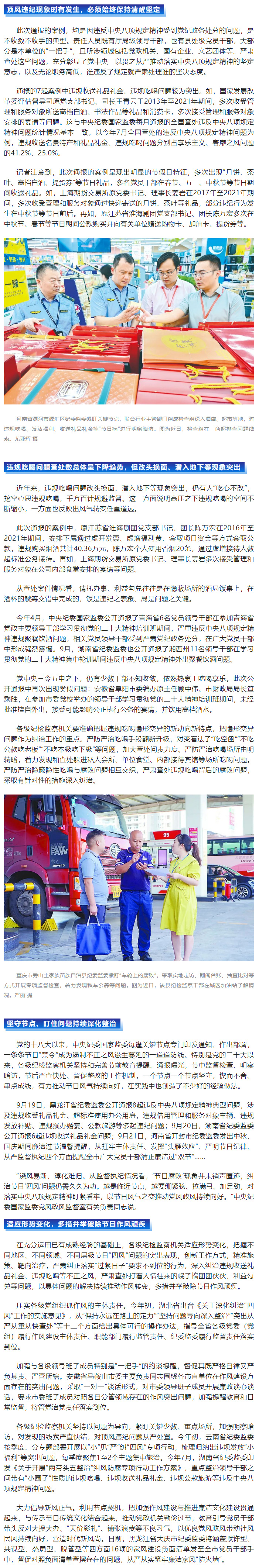 BBIN·宝盈集团(中国)有限公司