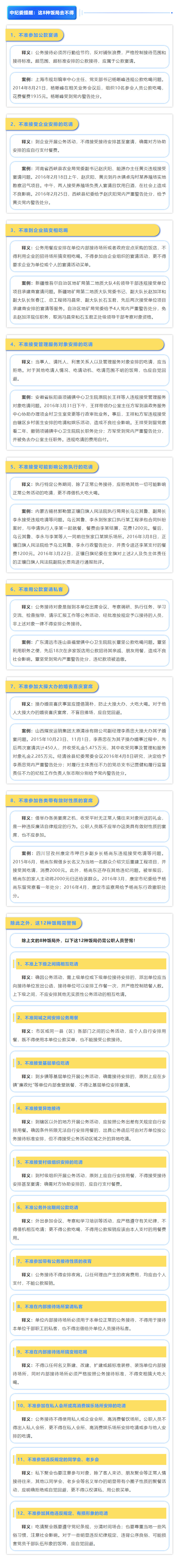 BBIN·宝盈集团(中国)有限公司