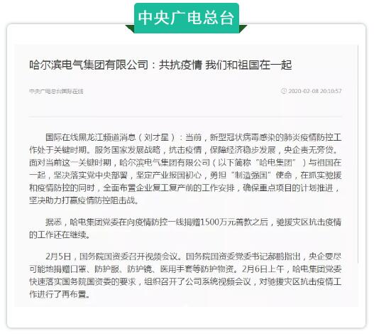 BBIN·宝盈集团(中国)有限公司