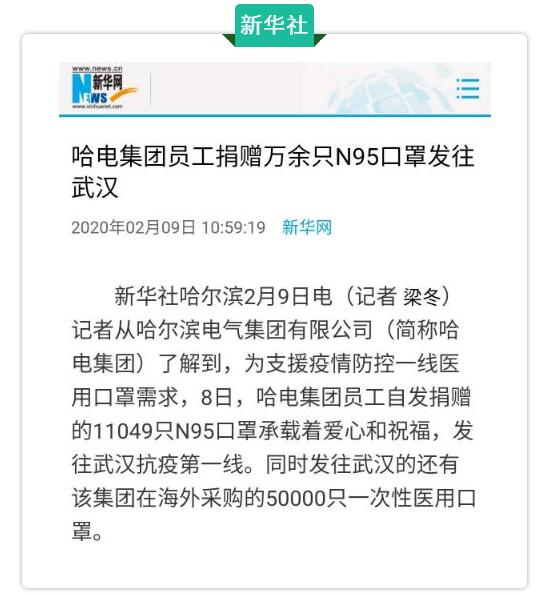 BBIN·宝盈集团(中国)有限公司