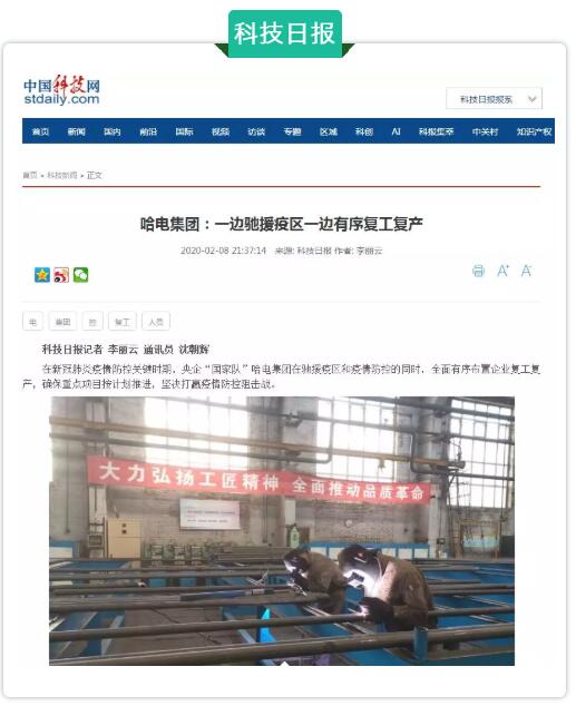 BBIN·宝盈集团(中国)有限公司