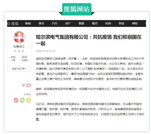 BBIN·宝盈集团(中国)有限公司