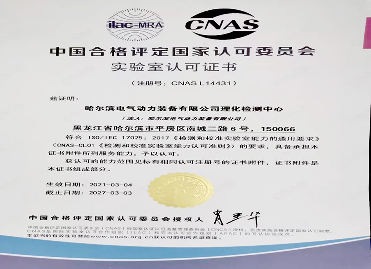 BBIN·宝盈集团(中国)有限公司