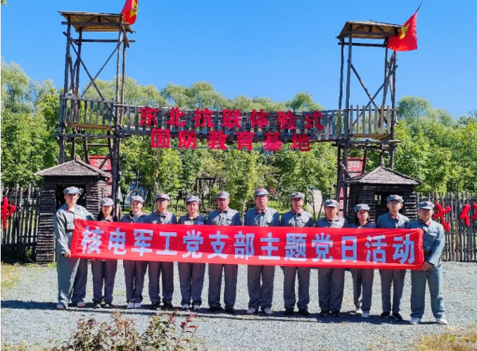 BBIN·宝盈集团(中国)有限公司