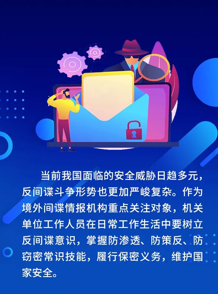 BBIN·宝盈集团(中国)有限公司