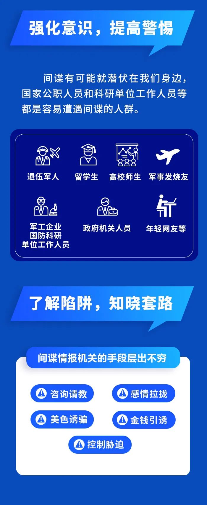 BBIN·宝盈集团(中国)有限公司