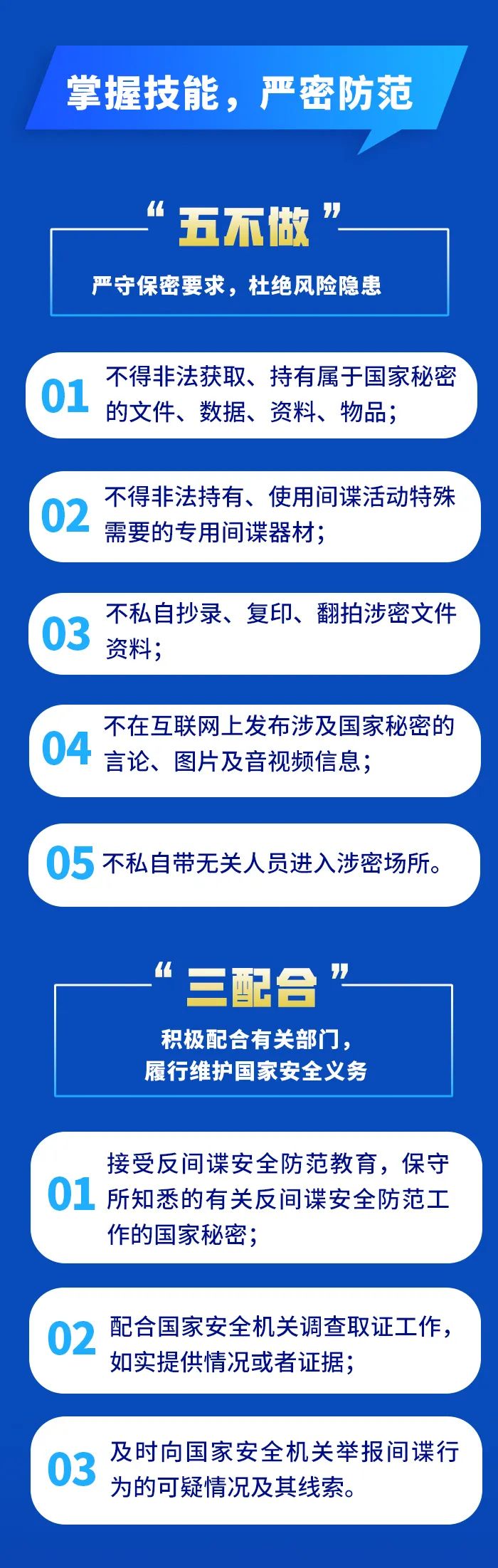 BBIN·宝盈集团(中国)有限公司