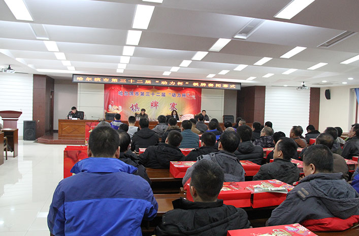 BBIN·宝盈集团(中国)有限公司