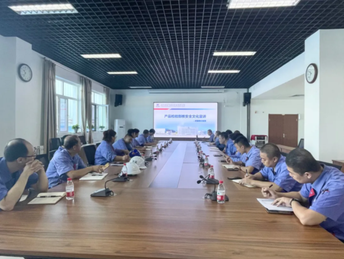 BBIN·宝盈集团(中国)有限公司