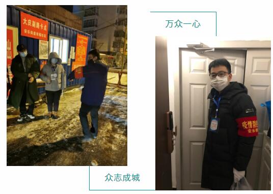 BBIN·宝盈集团(中国)有限公司