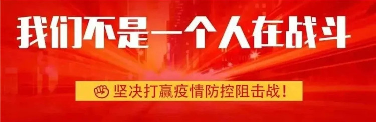 BBIN·宝盈集团(中国)有限公司